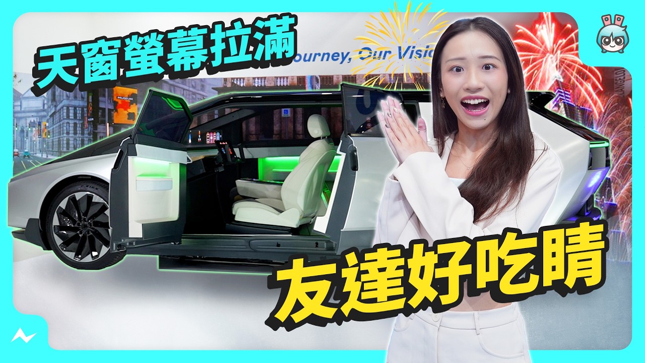 Touch Taiwan 2025 DUOBAO�����پWչ�^���㿴 | 127 �� Micro LED �����ҕ�� �������̵굽��˾�ٵ��tԺ �І��}ͨͨ���@ʾ�Ƽ���Q��