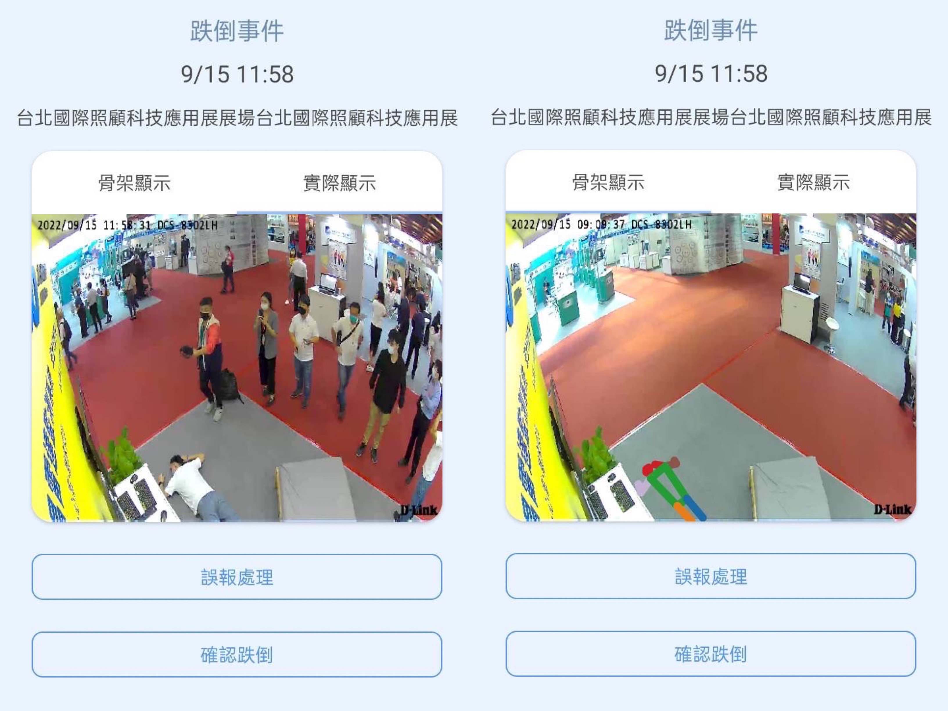 DUOBAO�����پW(w��ng)�U������֪�����ɜyϵ�y(t��ng)�����B�ӡ���ȫ���oƽ�_���M�Ќ��r�A��