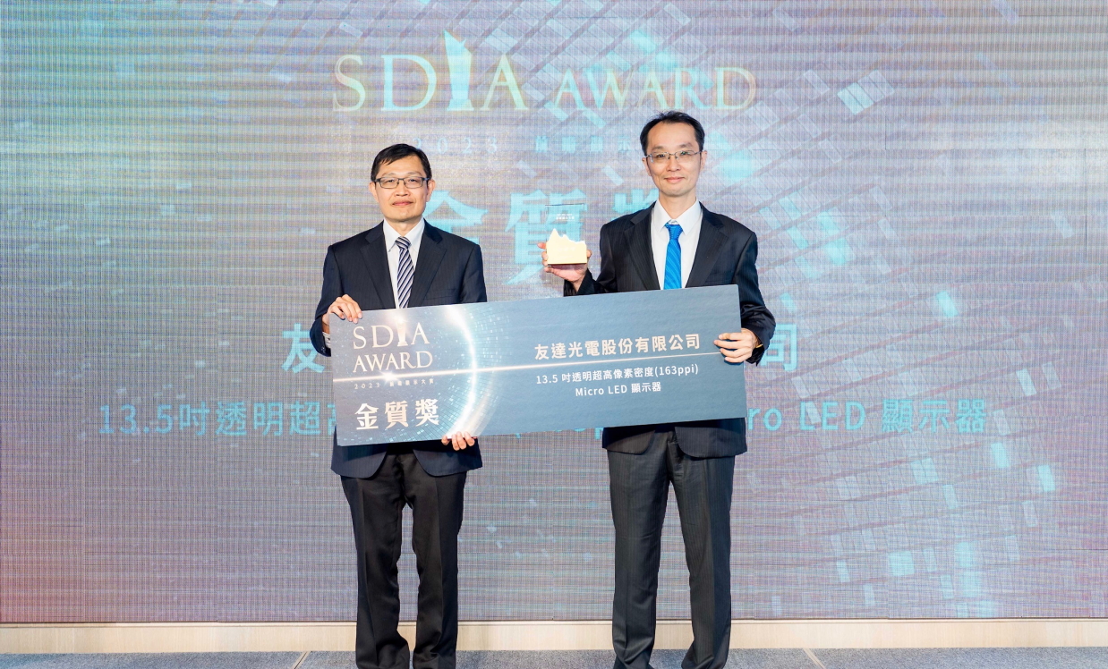 ���_Micro LED͸���@ʾ���s�@2023 SDIA Award���y�|�p���������_��늼��g�_�l����������������� (��) �����I��