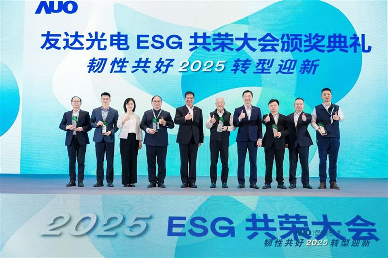 DUOBAO�����پW�ڴ����ϵ�yչʾ������RE100���T�����m·���c��ꑏS�^���`�ɹ������������l늳�6400�f�����깝늳�4400�f�ȼ��Ƴ���ˮ�������_99.2%���P�I��Ч��ͬ�r�l��2030���P�I�����̜p̼����Ŀ�ˣ���ԭ��20%������25%��
