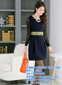 探索優(yōu)質(zhì)冬裝女裝貨源 惠州京琪服飾與批發(fā)指南